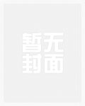 爱上了你谢霆锋